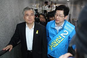 South Korean Governor Jailed Over Opinion Rigging Scandal
