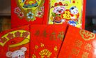 Digitizing the Chinese New Year
