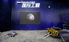 China’s Get-Rich Space Program