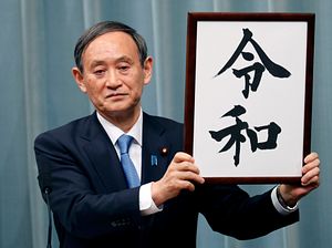 Japan’s New Imperial Era Is Announced: ‘Hesei’ Ends, ‘Reiwa’ Begins