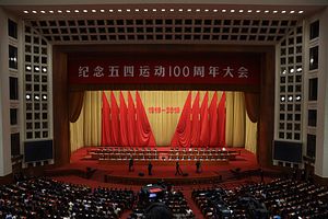 Xi Repeatedly Urges China’s Youth to Follow the CCP