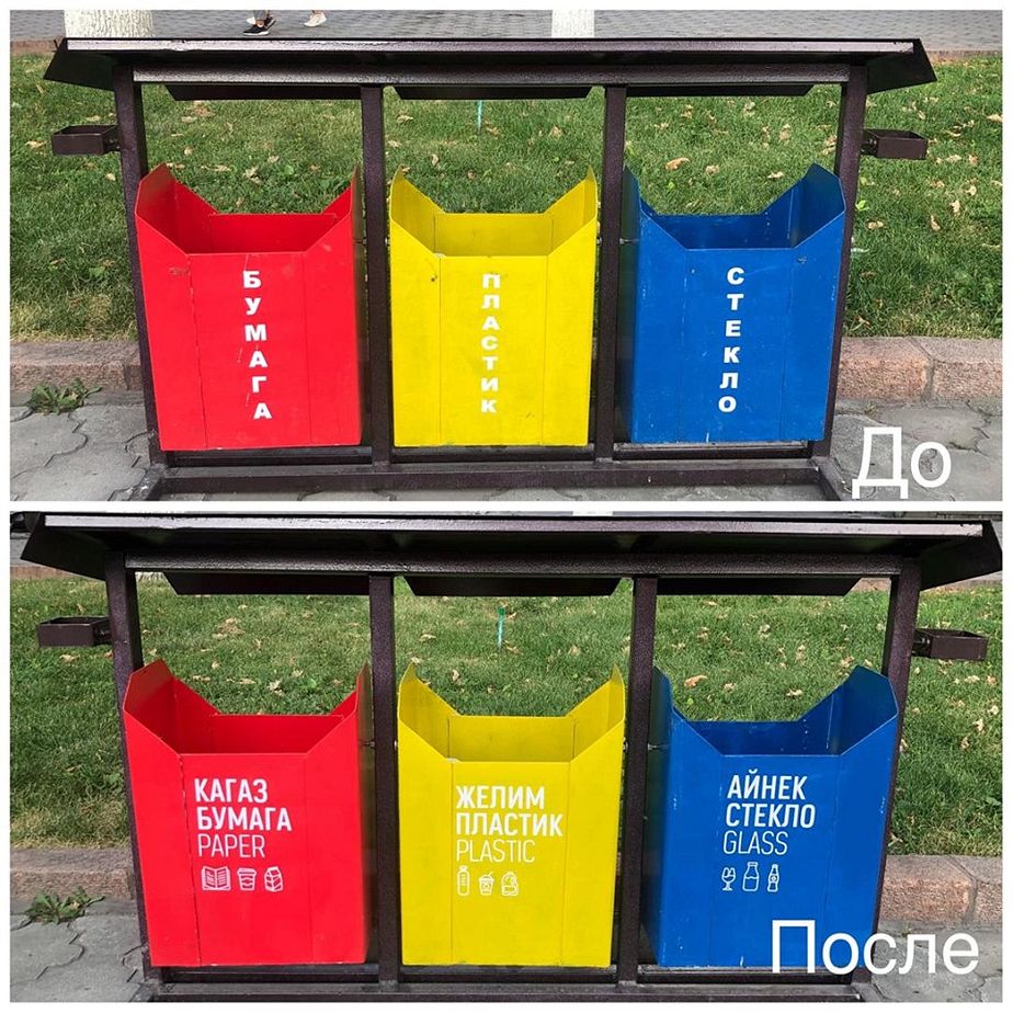 Bishkek’s Bright Bins Recycling Comes to the Kyrgyz Capital The Diplomat