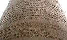 The Story of India’s Many Scripts