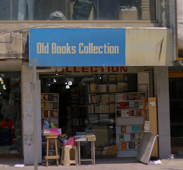 Islamabad’s Old Books Collection The Diplomat