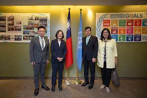 Building an Inclusive United Nations with Taiwan on Board