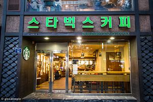 South Korea’s Coffee Craze