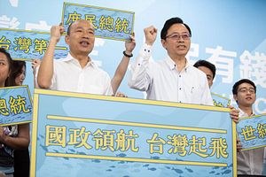 Taiwan’s Han Kuo-yu Picks Running Mate as Scandals, Controversies Swirl