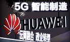 Why the US Campaign Against Huawei Backfired