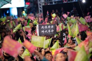 Treading Choppy Waters: Cross-Strait Relations in Taiwan&#8217;s 2020 Presidential Election