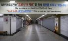 South Korea Braces for Global Recession
