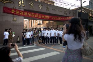 Gaokao in the Time of COVID-19