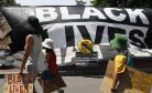 South Korea Shows Bipartisan Support for US Anti-Racism Protests
