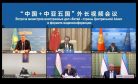 China Launches 5+1 Format Meetings With Central Asia