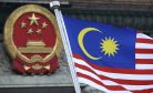 The China-Malaysia Digital Free Trade Zone: National Security Considerations