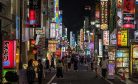 COVID-19 and Japan’s Mysterious ‘Night City’ District 