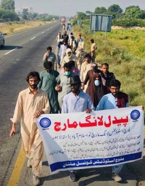 Baloch Student Protest Lost Scholarships and Reserved Seats in Punjab Universities