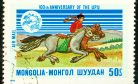 Pandemics and the Post: Mongolia’s Pony Express