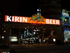 Japan&#8217;s Kirin Suspends Payments to Myanmar Military Firm