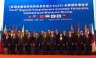 Asia-Pacific Nations Set to Sign Massive Regional Trade Deal