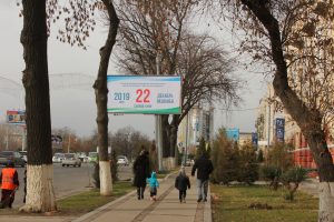 Checking in on Uzbekistan&#8217;s Political Progress in 2020: An Interview With Farkhod Tolipov