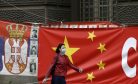 How China&#8217;s 17+1 Became a Zombie Mechanism