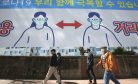 What Does South Korea Think of the China-US COVID Blame Game?