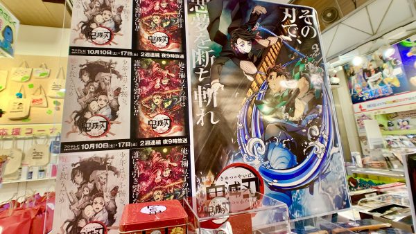 Demon Slayer: Kimetsu no Yaiba Mugen Train Set 2-Volume Set with Box, Video software