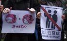 Four Years After #MeToo in China: Shrinking Digital Space for Change