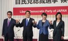 Ghosts of the Past in the LDP Presidential Election
