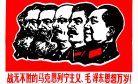 What China Learned From the Collapse of the USSR