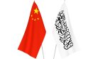 China&#8217;s Belt and Road Initiative and the Taliban’s Economic Dreams