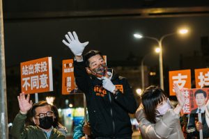 KMT Served Double Defeat in Taiwan&#8217;s Latest Recall and By-Election
