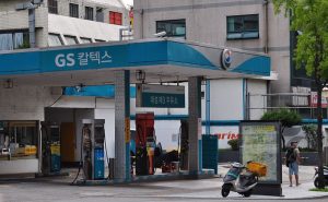 How South Korea Can Wean Itself off Russian Fossil Fuels