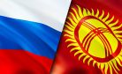 Kyrgyzstan Bans Rallies Near Russian Embassy