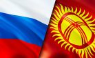 Just a Little Tax Spat? Russia Asks Kyrgyzstan to Stop Pressure on Companies