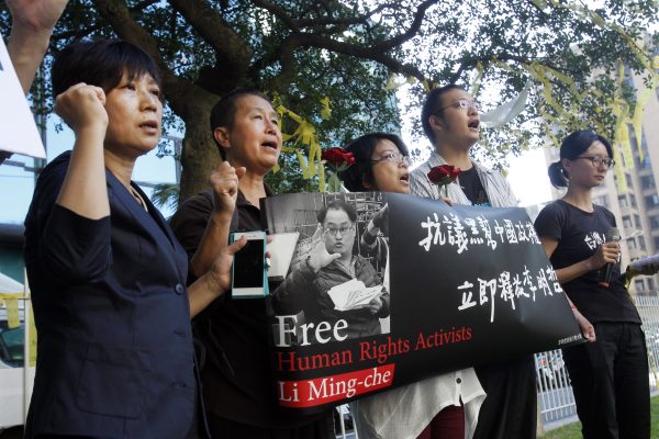 Taiwan’s Li Ming-che released from detention in China

 TOU
