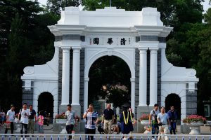 China’s ‘Little Gaokao’: A Choice for the Choiceless