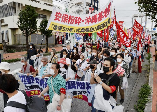 Okinawa Marks 50 Years Of End To US Rule Amid Protests – The Diplomat