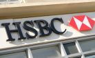 HSBC Break-up Pressure Marks the End of an Era