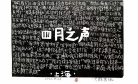 China’s Censors Aim to Contain Dissent During Harsh COVID-19 Lockdowns