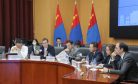 Mongolia Hosts 7th Ulaanbaatar Dialogue on Northeast Asian Security