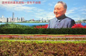 Frank Dikotter on How China Changed (and Didn&#8217;t) After Mao