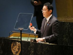 Kishida Becomes First Japanese PM to Attend NPT Review Conference