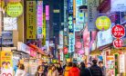 South Korea’s Demographic Trends Continue to Decline