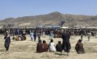 August in Kabul: America&#8217;s Last Days in Afghanistan 