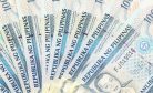 Philippine Congress Approves Sovereign Wealth Fund Bill