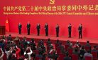 China&#8217;s Xi Expands Powers, Promotes Allies
