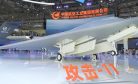 Takeaways From China’s Zhuhai Air Show 2022
