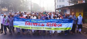 Bangladesh Government Arrests Jamaat-e-Islami Chief for Extremist Links