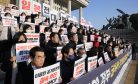 South Korea Plans Fund to Compensate Forced Labor Victims
